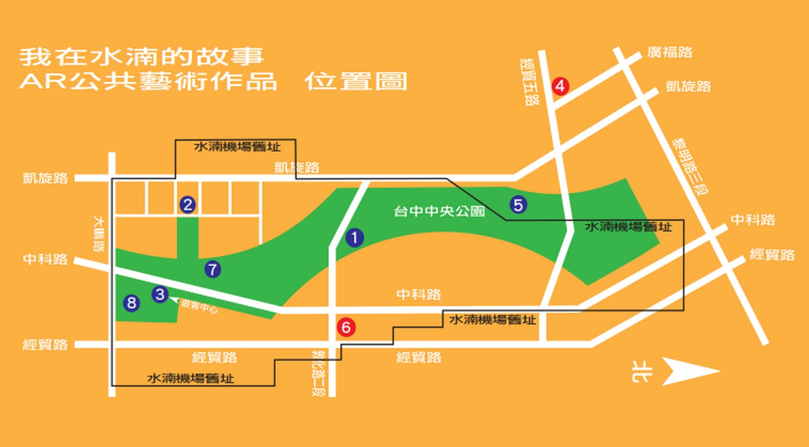 水湳經貿園區公共藝術3