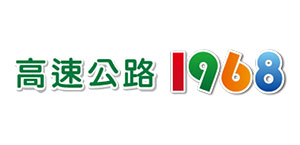 高速公路1968LOGO