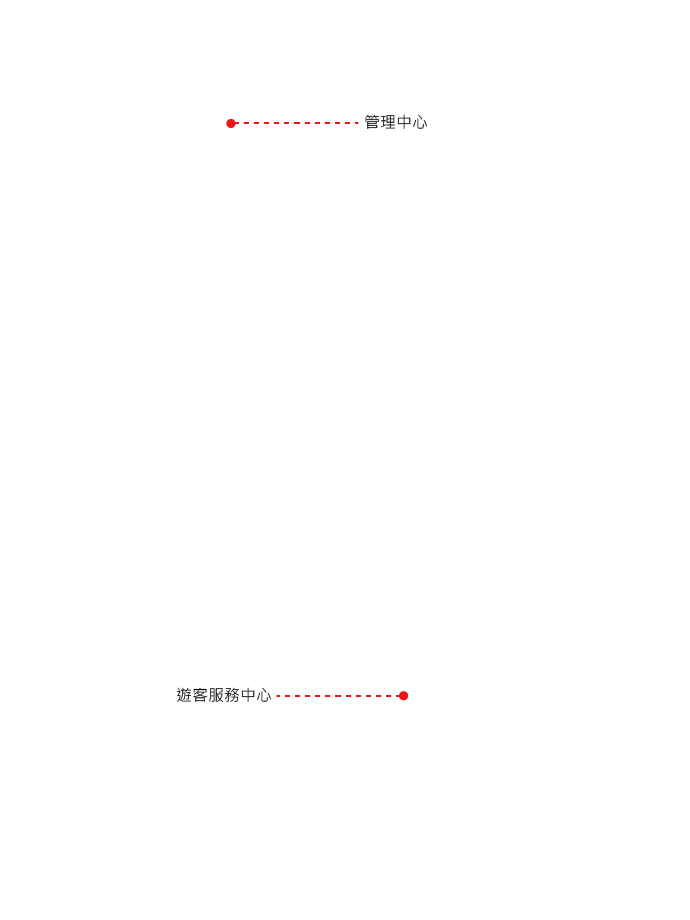 臺中市中央公園-遊客服務